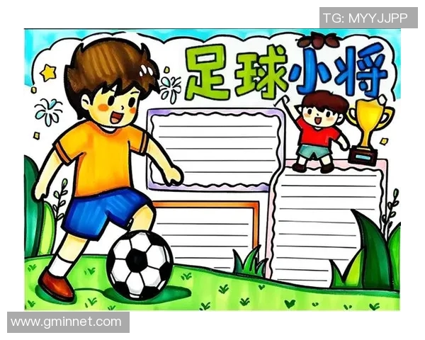 足球明星卡通守球形象展示让你领略球场魅力与风采