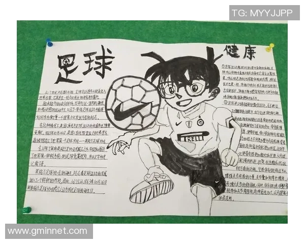 在A4纸上绘制足球明星的精彩瞬间与传奇故事 在A4纸上绘制足球明星的精彩瞬间与传奇故事