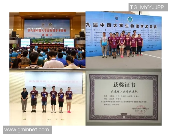 中国与墨西哥大学生的文化交流与学术竞争探讨 中国与墨西哥大学生的文化交流与学术竞争探讨