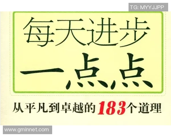 程帅澎:从平凡到卓越的奋斗之路与人生哲学探索 程帅澎:从平凡到卓越的奋斗之路与人生哲学探索