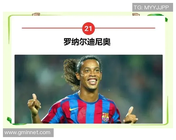 21世纪足球巨星的崛起与传奇人生探秘