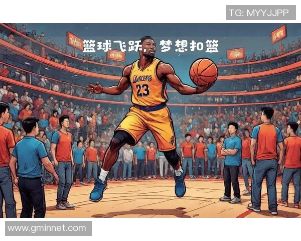 篮球明星与小孩的奇妙冒险一起追逐梦想的成长故事 篮球明星与小孩的奇妙冒险一起追逐梦想的成长故事