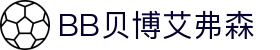 中国·BB贝博艾弗森(股份)有限公司-官方网站"